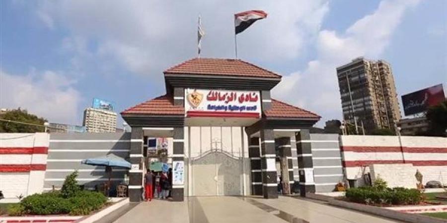 "ستكون باطلة في هذه الحالة، "الرياضة" توضح موقفها من إنشاء شركة كرة الزمالك