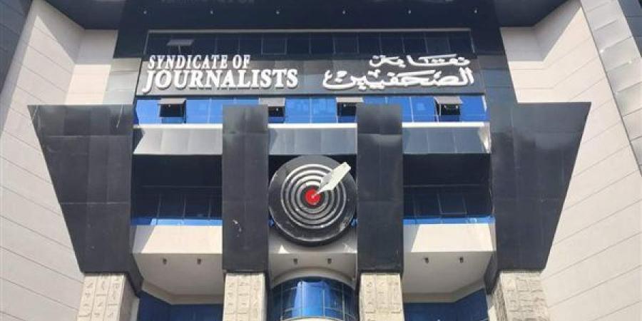 لجنة الحج بنقابة الصحفيين تحتفل بالمولد النبوي وتجري قرعة على عمرات مجانية - النيل نيوز