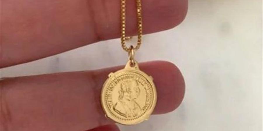 ارتفاع سعر الجنيه الذهب في الصاغة بختام تعاملات مساء اليوم السبت - النيل نيوز