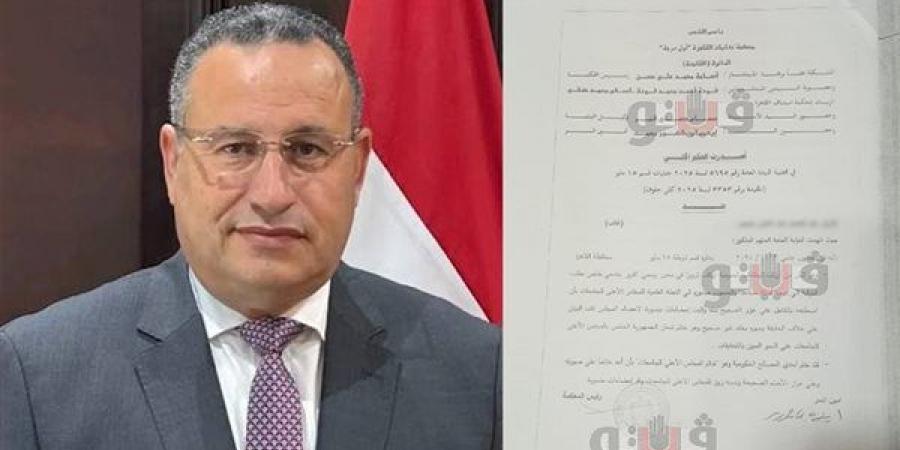 تفاصيل جديدة في اتهام أستاذ بجامعة مايو بتزوير ختم "الأعلى للجامعات" للحصول على ترقية - النيل نيوز