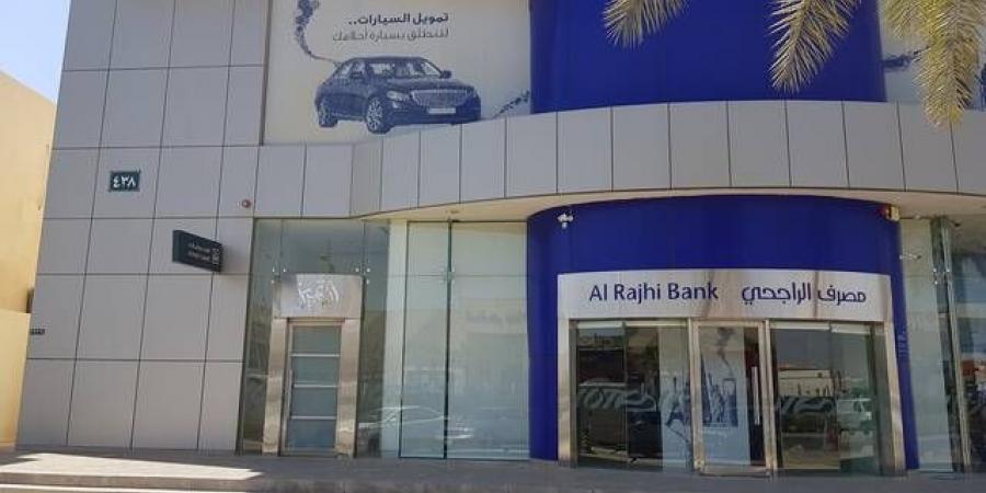 "الراجحي كابيتال": جمع 100 مليون ريال خلال فترة الاكتتاب - النيل نيوز