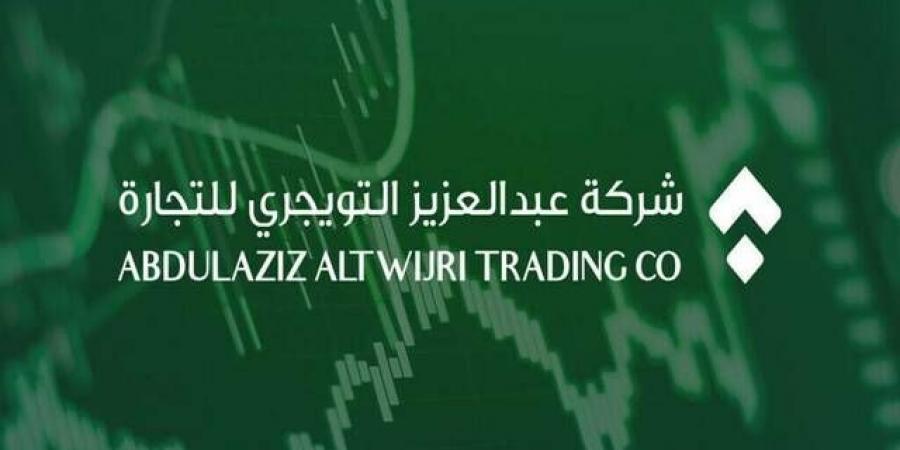 "التويجري" تجدد اتفاقية تسهيلات ائتمانية مع "الراجحي" بقيمة 25 مليون ريال - النيل نيوز