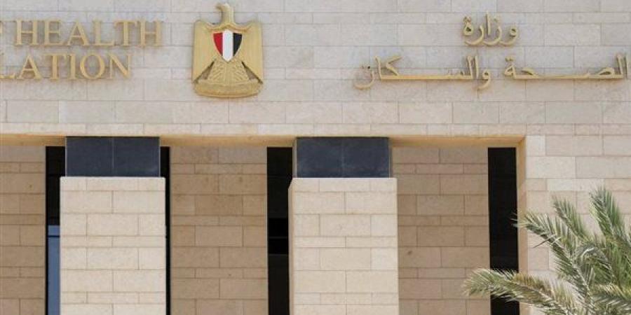 الصحة: خطة لتقليل انتظار أسرة الرعاية لتسريع حصول المرضى على التدخلات العلاجية اللازمة - النيل نيوز