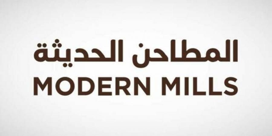 "المطاحن الحديثة" تحصل على تسهيلات ائتمانية من البنك "الأول" بـ 235 مليون ريال - النيل نيوز