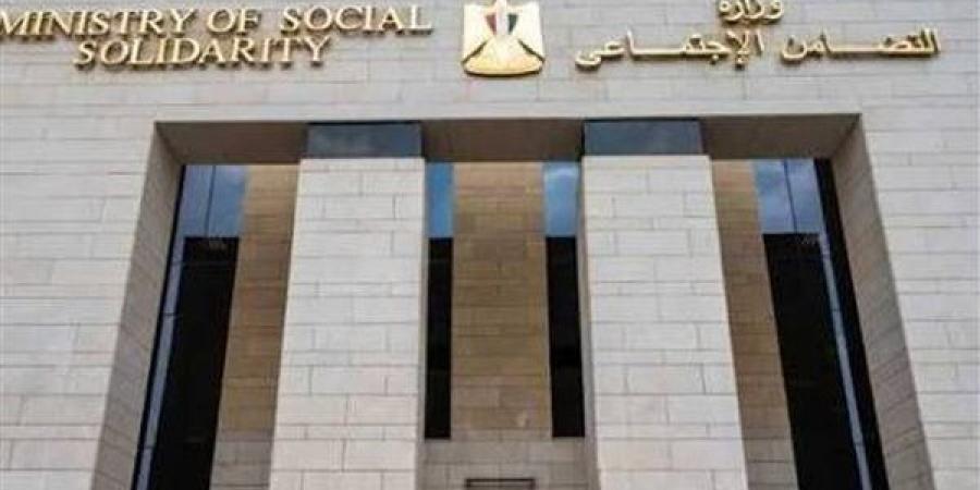وزارة التضامن تفتح اليوم باب تلقي طلبات التقديم لحج الجمعيات الأهلية 2027 - النيل نيوز