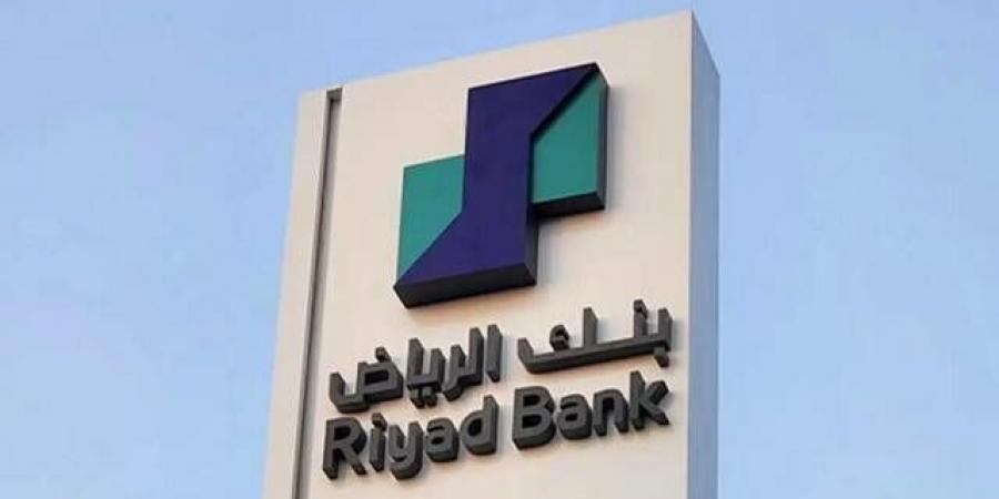 تداول السعودية: إدراج صكوك بنك الرياض من الشريحة 1-2026.. غداً - النيل نيوز