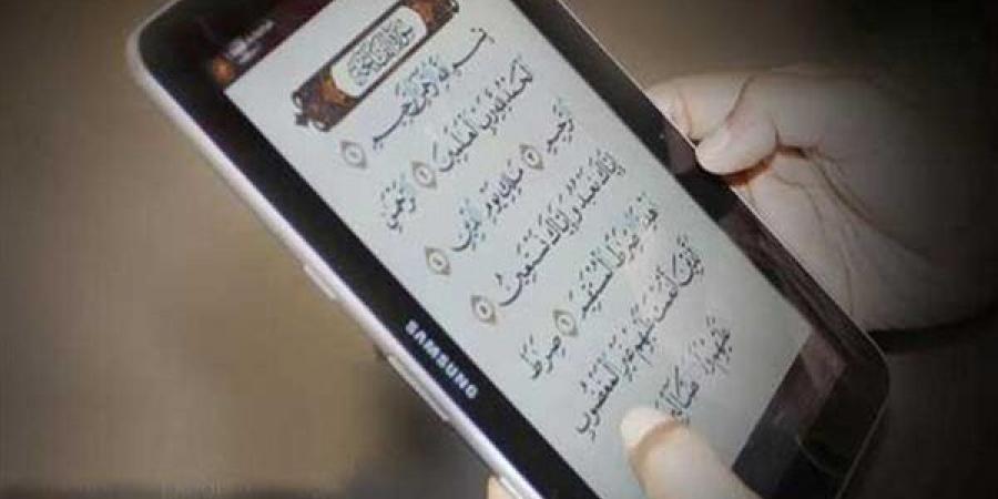 أمين الفتوى يوضح حكم قراءة القرآن من الهاتف أثناء الصلاة النافلة (فيديو) - النيل نيوز