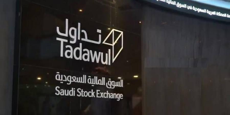 تداول السعودية توافق لـ"ميريل لينش" بمزاولة أنشطة صناعة السوق لسهم "صدر" - النيل نيوز