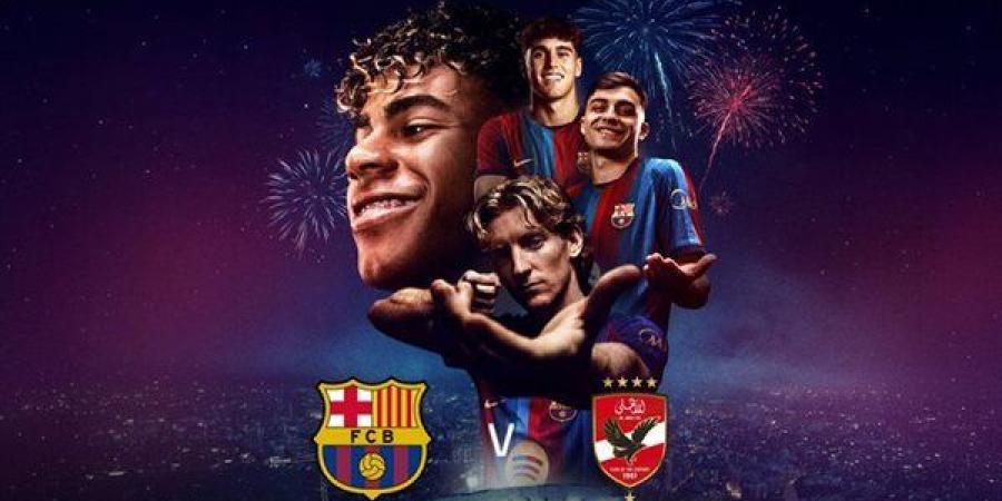 الأهلي يواجه برشلونة في كلاسيكو ودي ببطولة كأس خوان جامبر، تعرف على الموعد والقناة الناقلة - النيل نيوز