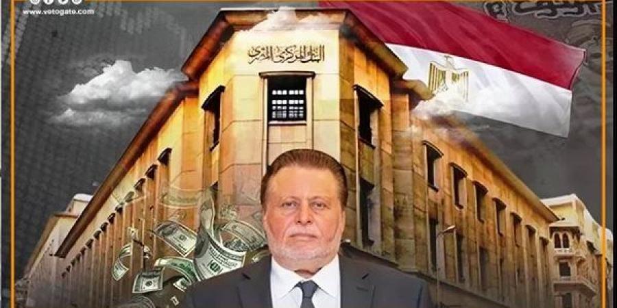 بعد تجديد الثقة، خبير اقتصادي يتوقع أبرز الملفات على مكتب محافظ البنك المركزي - النيل نيوز