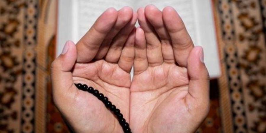 أفضل دعاء يقال في الصباح، أدعية وأذكار من السنة النبوية لبداية يومك - النيل نيوز