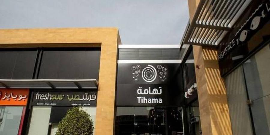 "تهامة" تعين أحمد الصواف عضواً بمجلس الإدارة لشغل المقعد الشاغر - النيل نيوز