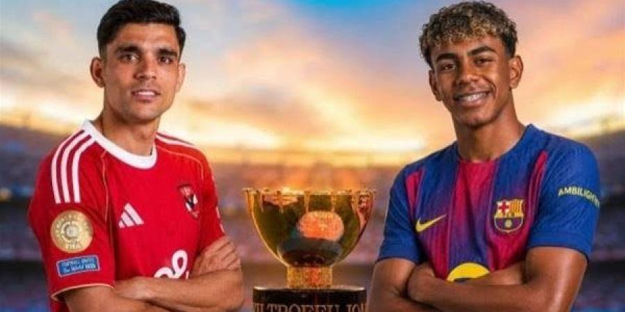 برشلونة يبيع 35 ألف تذكرة لمواجهة الأهلي في كأس خوان جامبر - النيل نيوز