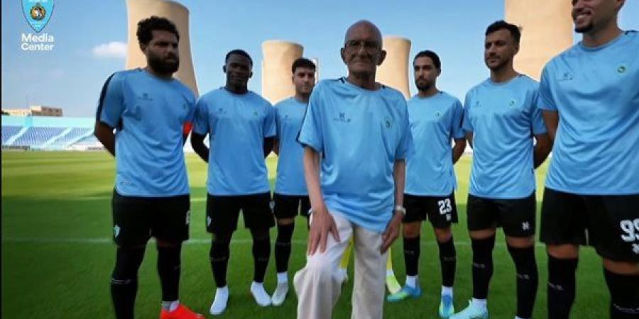 غزل المحلة يعلن عن قميصه الأساسي استعدادا للموسم الجديد (صور) - النيل نيوز