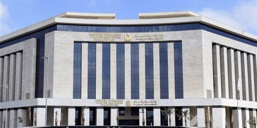 بالمساحات، تفاصيل طرح أراضي الإسكان المتميز بطيبة الجديدة - النيل نيوز