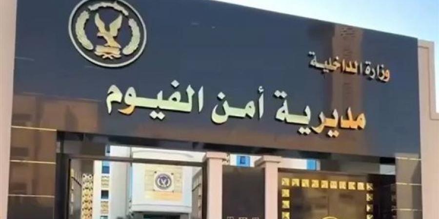 التحفظ على ورشة لتصنيع الأسلحة اليدوية في حملة أمنية بالفيوم - النيل نيوز
