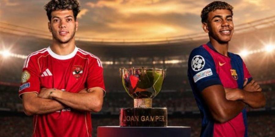 أبرزها الأهلي مع برشلونة، مواعيد مباريات اليوم الأربعاء والقنوات الناقلة - النيل نيوز