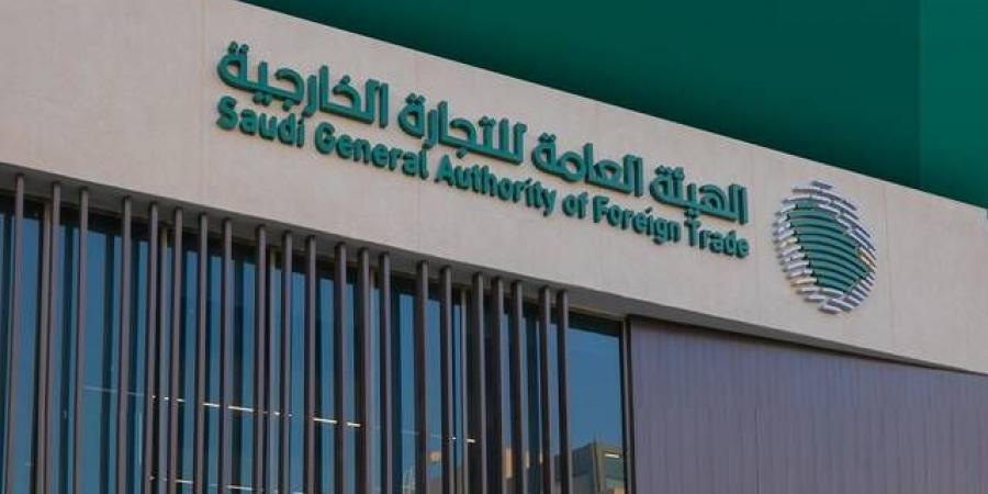 السعودية تبدأ تحقيق مكافحة إغراق ضد واردات ورق الكرتون المقوّى من الهند والصين - النيل نيوز