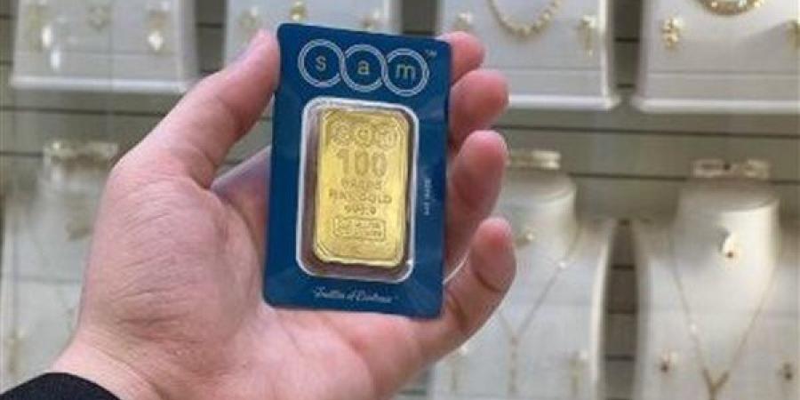 سبائك الذهب من 2.5 لـ100 جرام، تعرف على المصنعية والكاش باك قبل ما تشتري - النيل نيوز