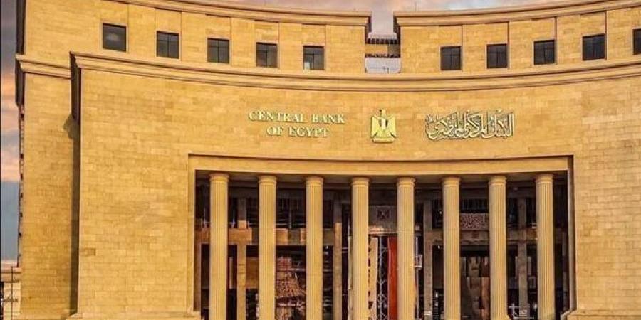 البنك المركزي يحسم اليوم أسعار الفائدة الجديدة وهذه السيناريوهات المتوقعة - النيل نيوز