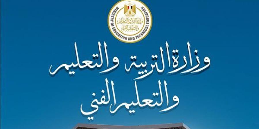 من التوسع إلى قياس الأثر، لماذا يطالب حزب العدل بمراجعة سياسات الدمج التعليمي؟ - النيل نيوز
