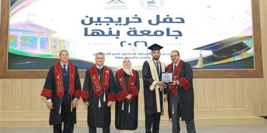 جامعة بنها تنظم حفل تخرج دفعة جديدة من طلاب كلية الهندسة بشبرا - النيل نيوز