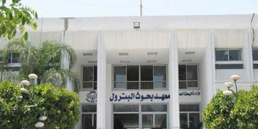 وظائف بمعهد بحوث البترول، تعرف على الشروط والتخصصات والأوراق المطلوبة - النيل نيوز