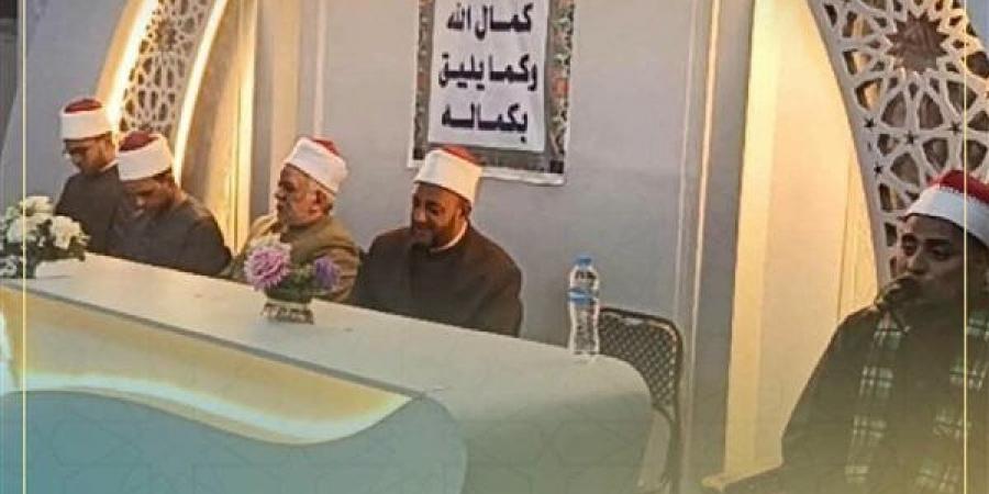 "الأدب مع الرسول"، أوقاف قنا تواصل احتفالاتها بالمولد النبوي بمسجد سيدي القنائي - النيل نيوز
