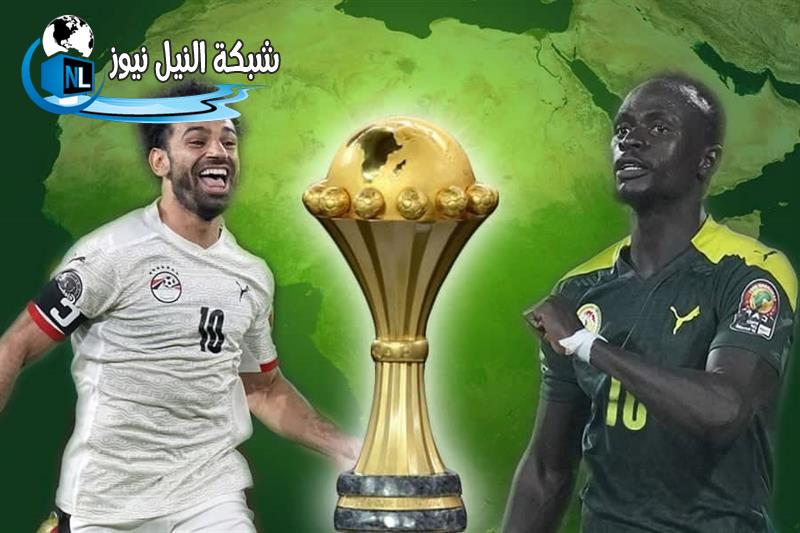 نتيجة مباراة مصر والسنغال في نهائي كأس الأمم الافريقية اليوم الأحد 6/2/2022 .. تعرف علي الفائز